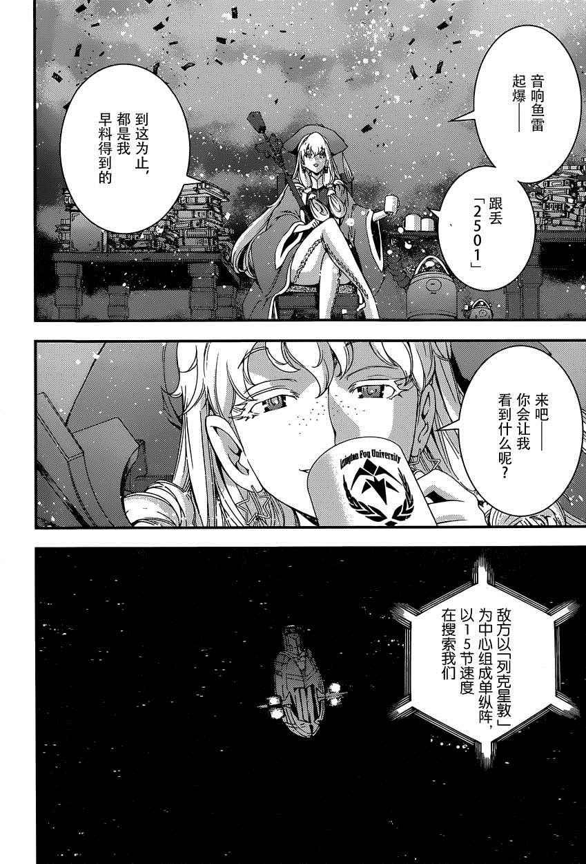第66话