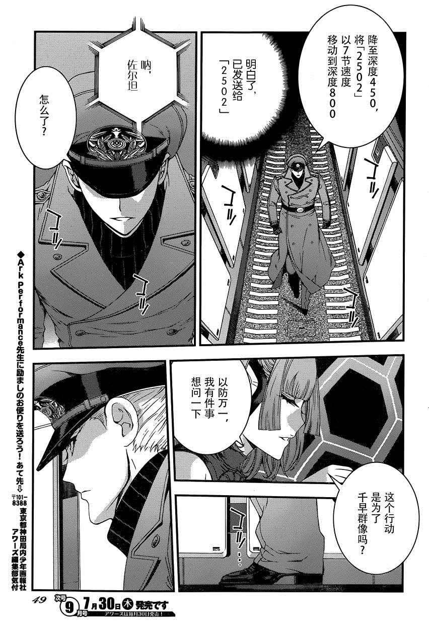 第66话