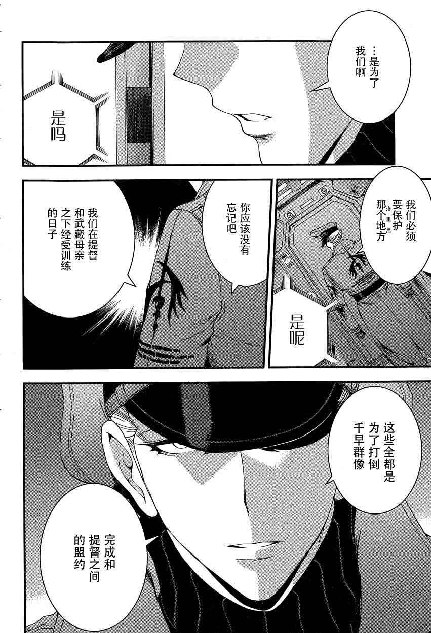 第66话