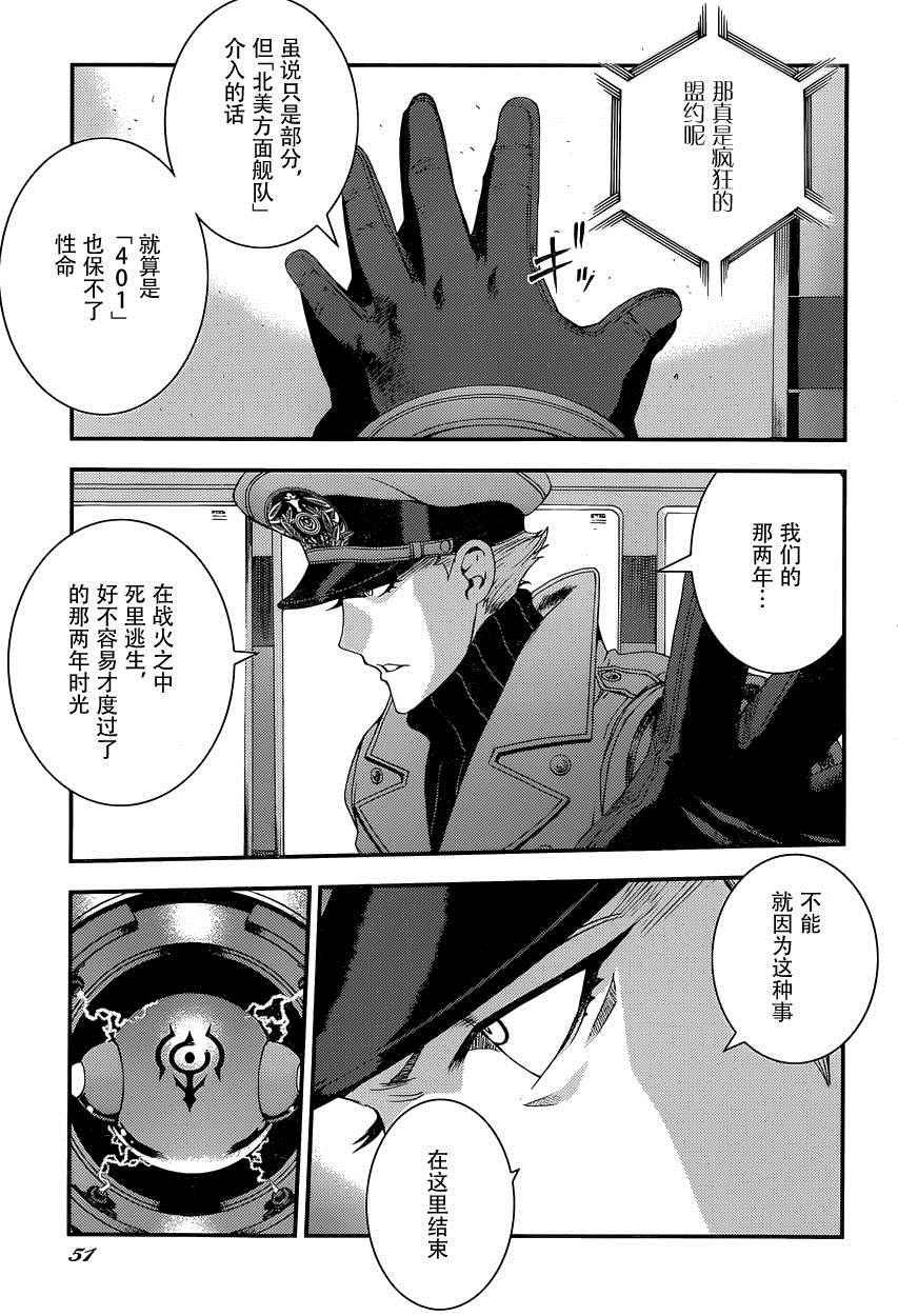 第66话