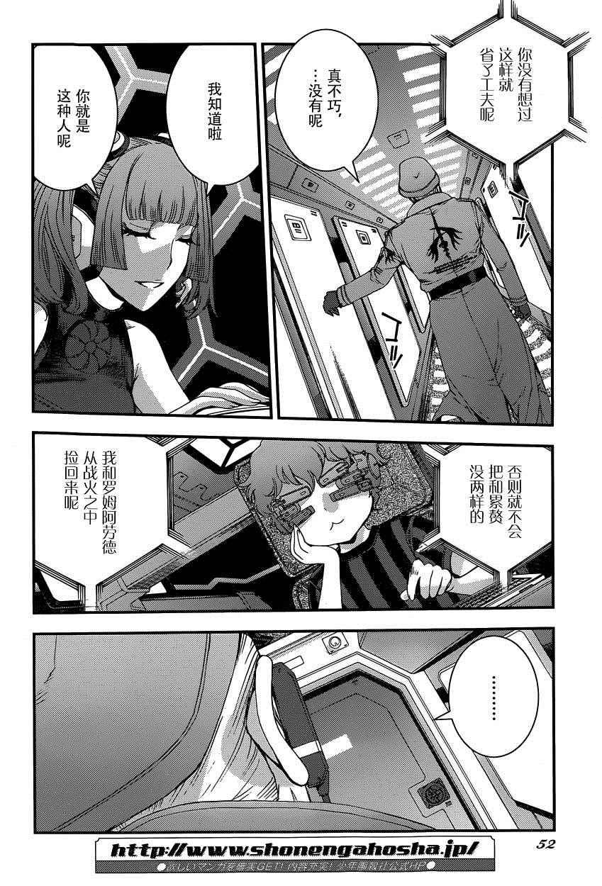 第66话