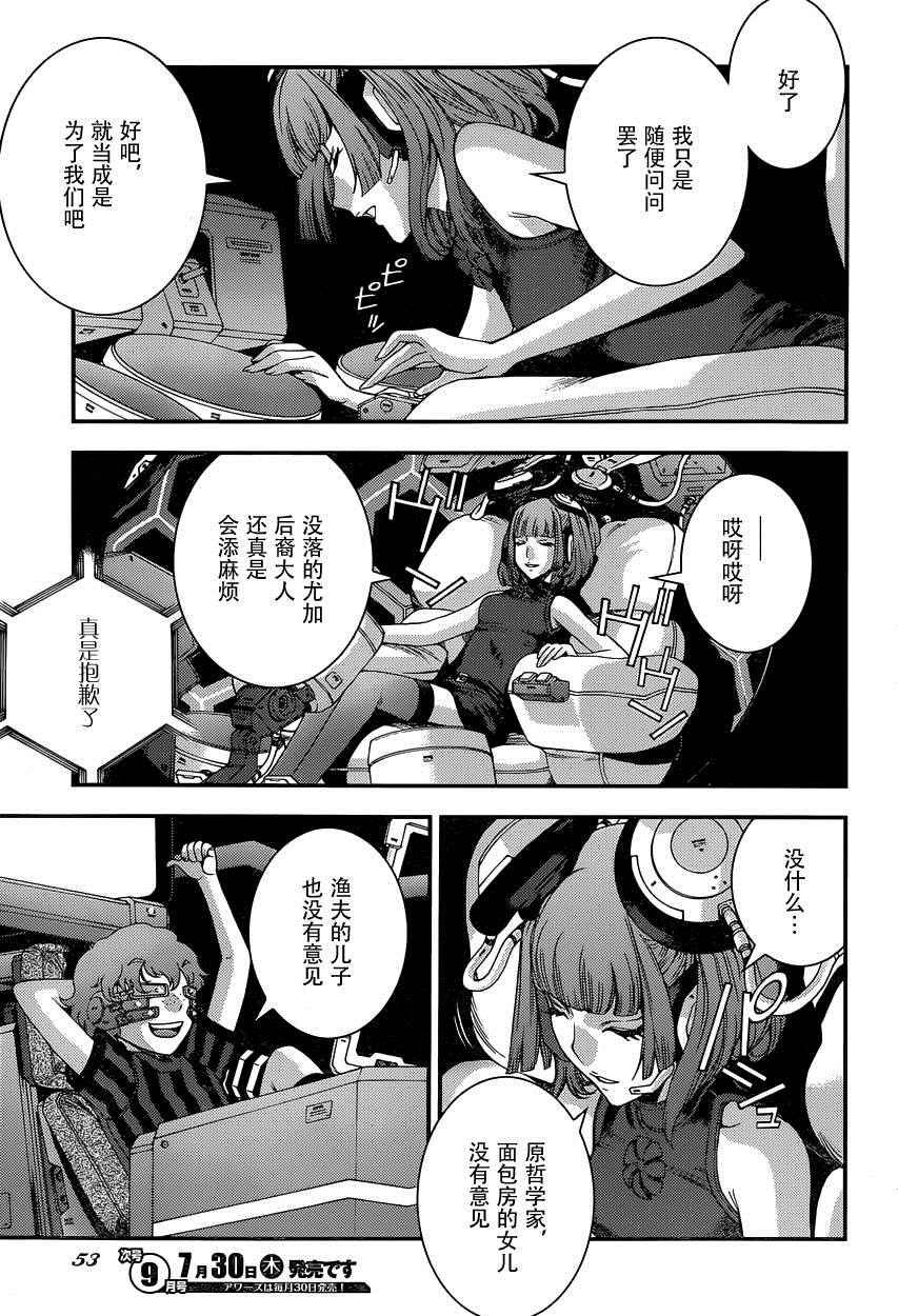第66话