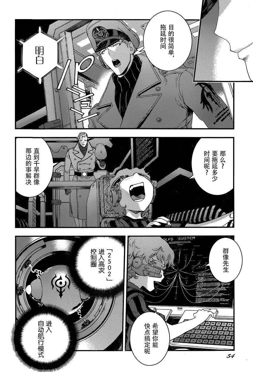 第66话