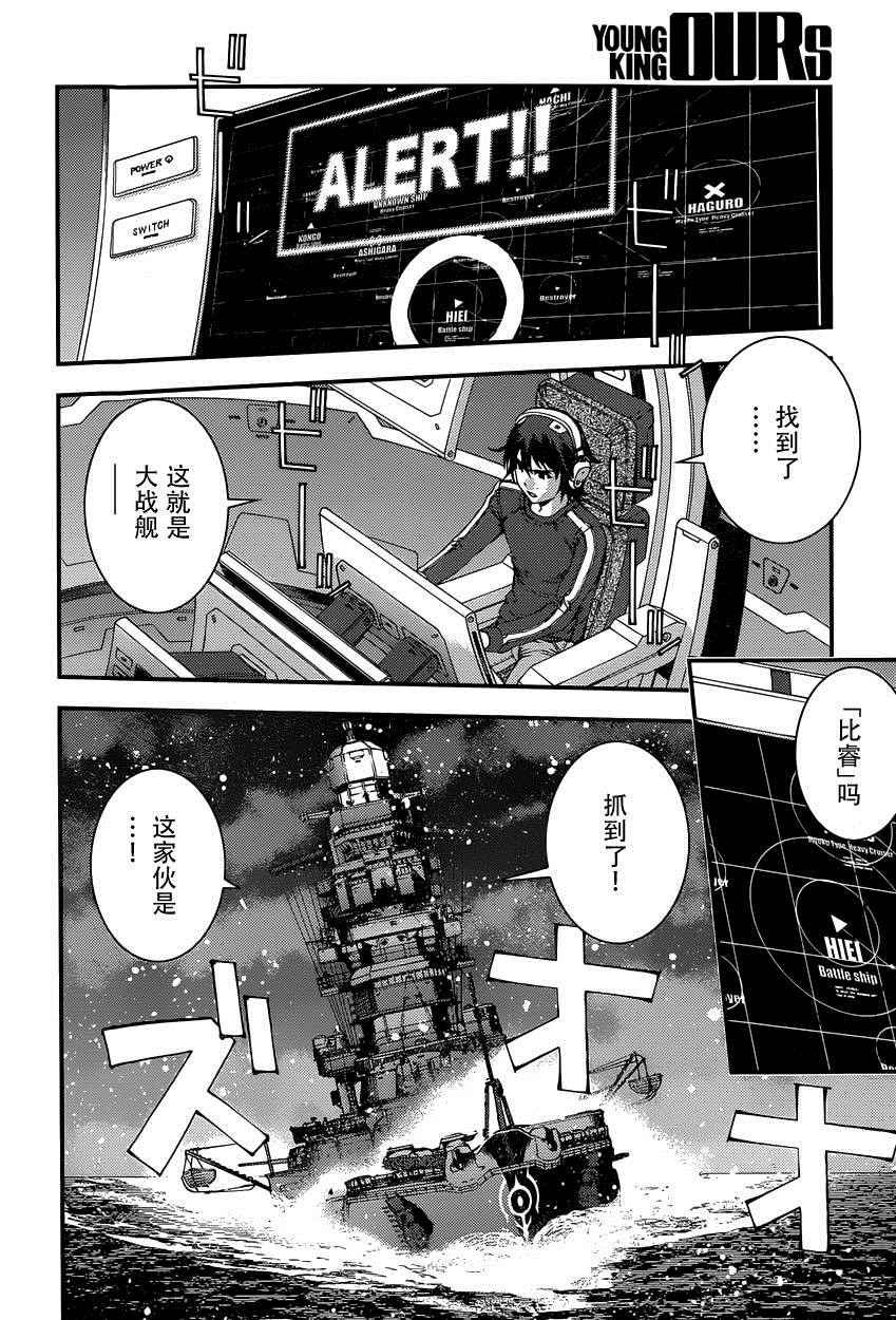 第66话