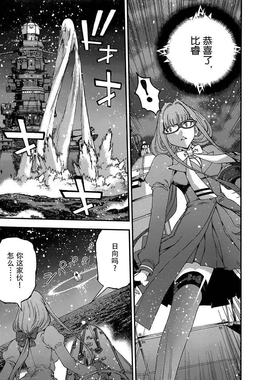 第66话