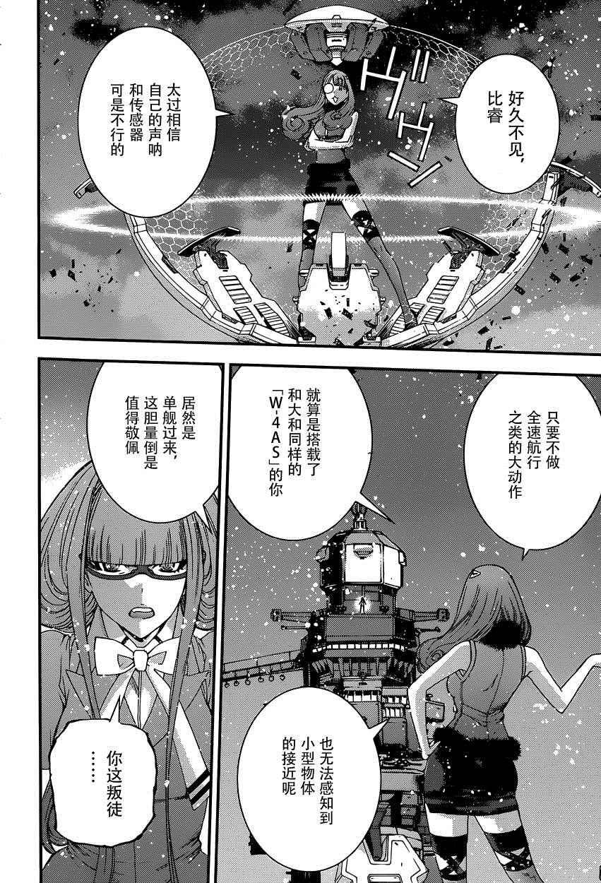 第66话