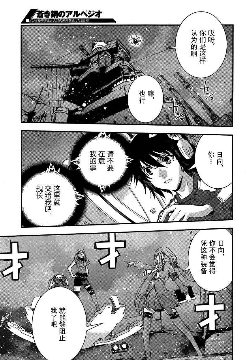 第66话