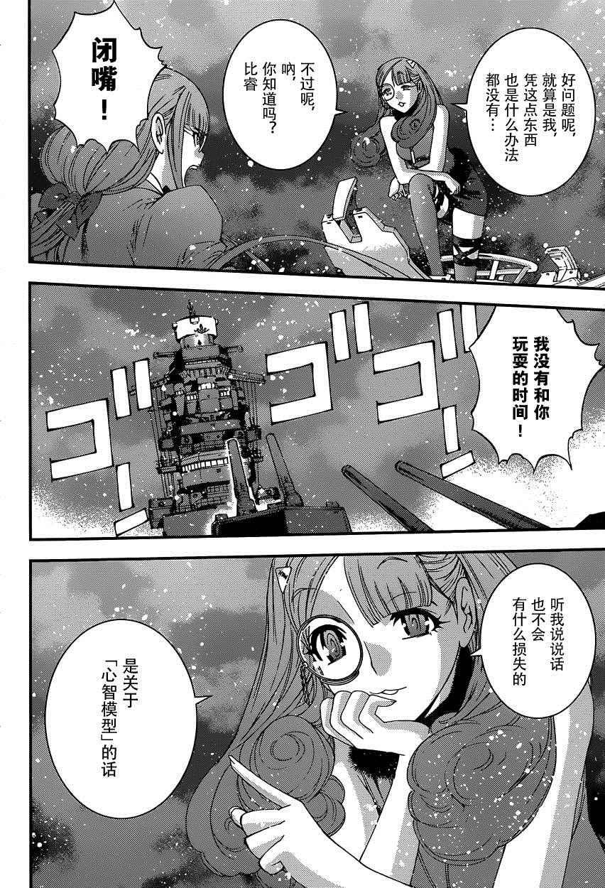 第66话