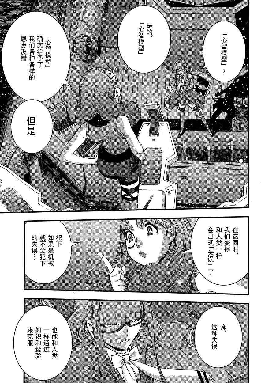 第66话