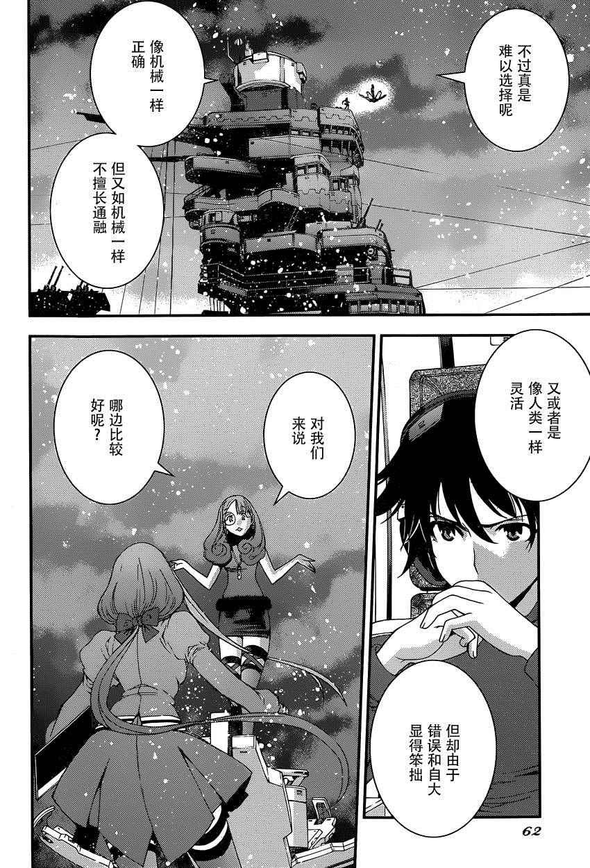 第66话