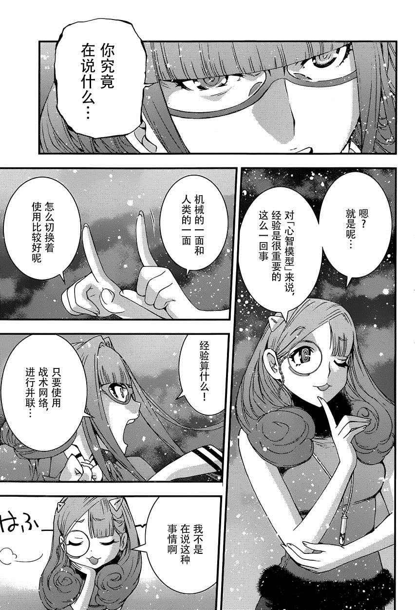 第66话