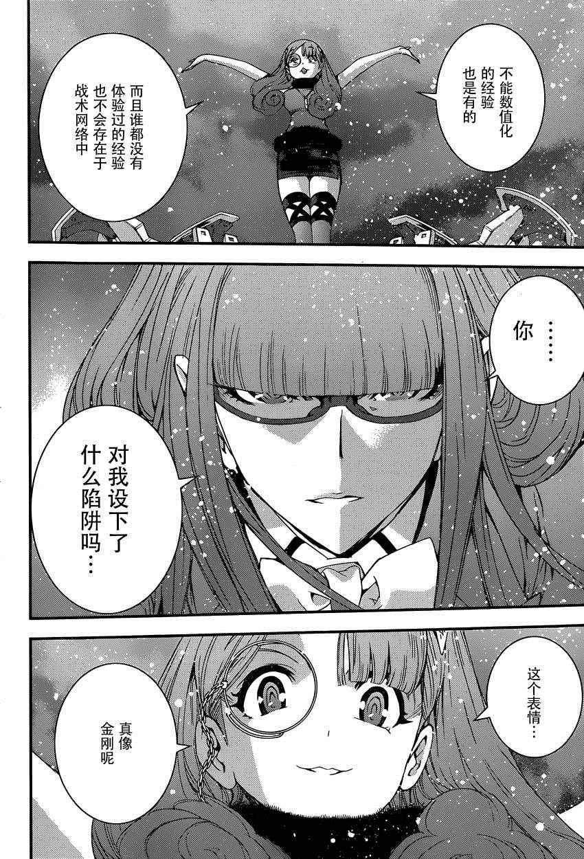 第66话
