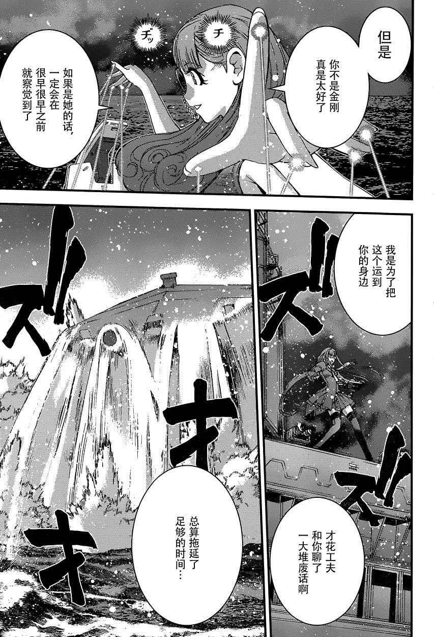 第66话