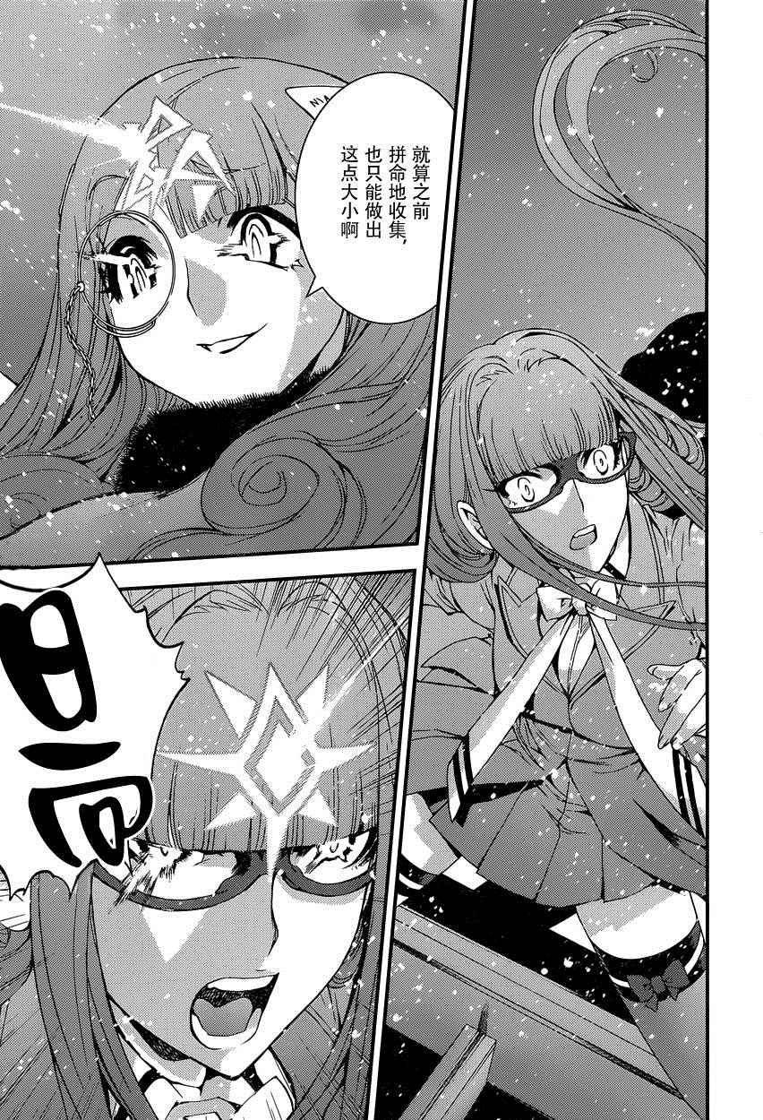 第66话
