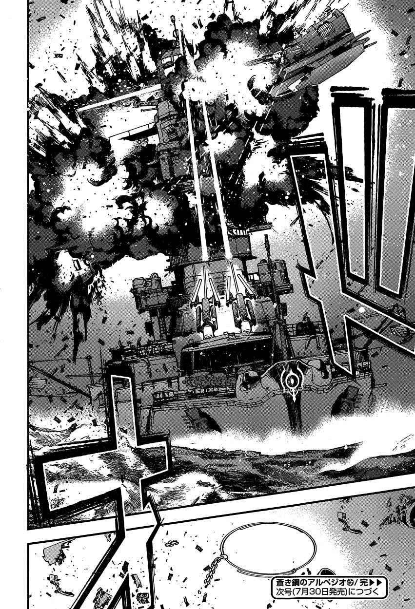 第66话