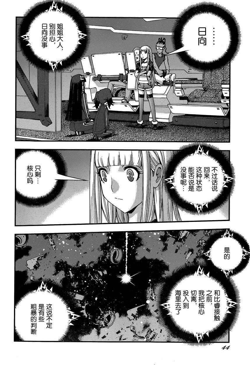 第67话