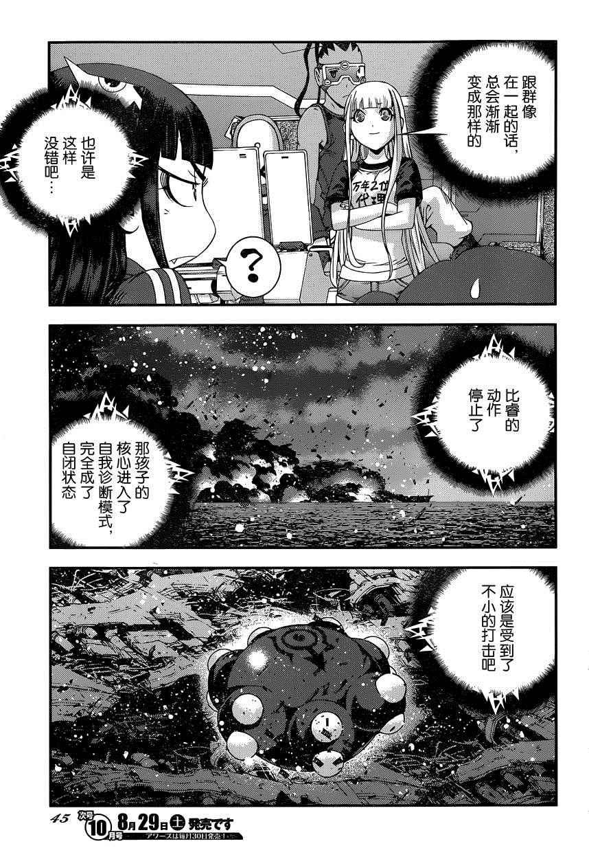 第67话