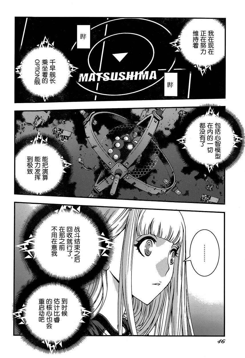 第67话