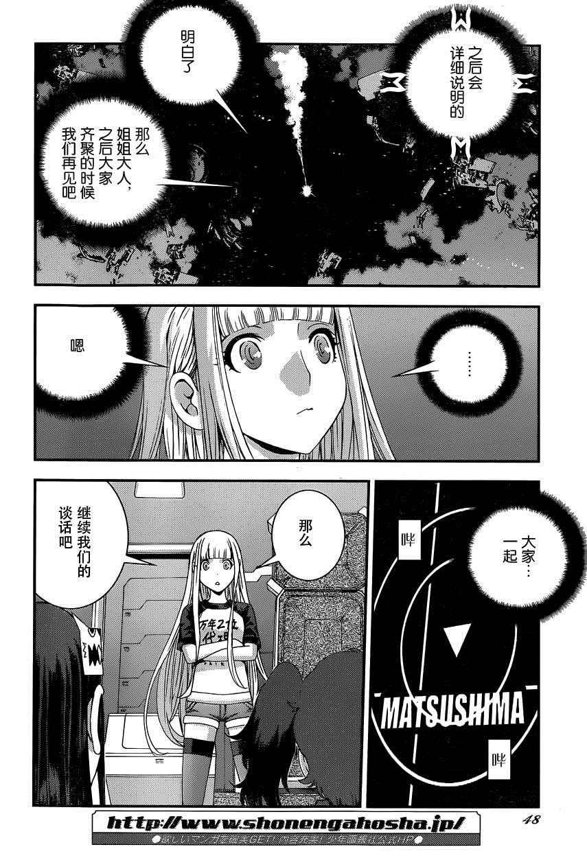 第67话