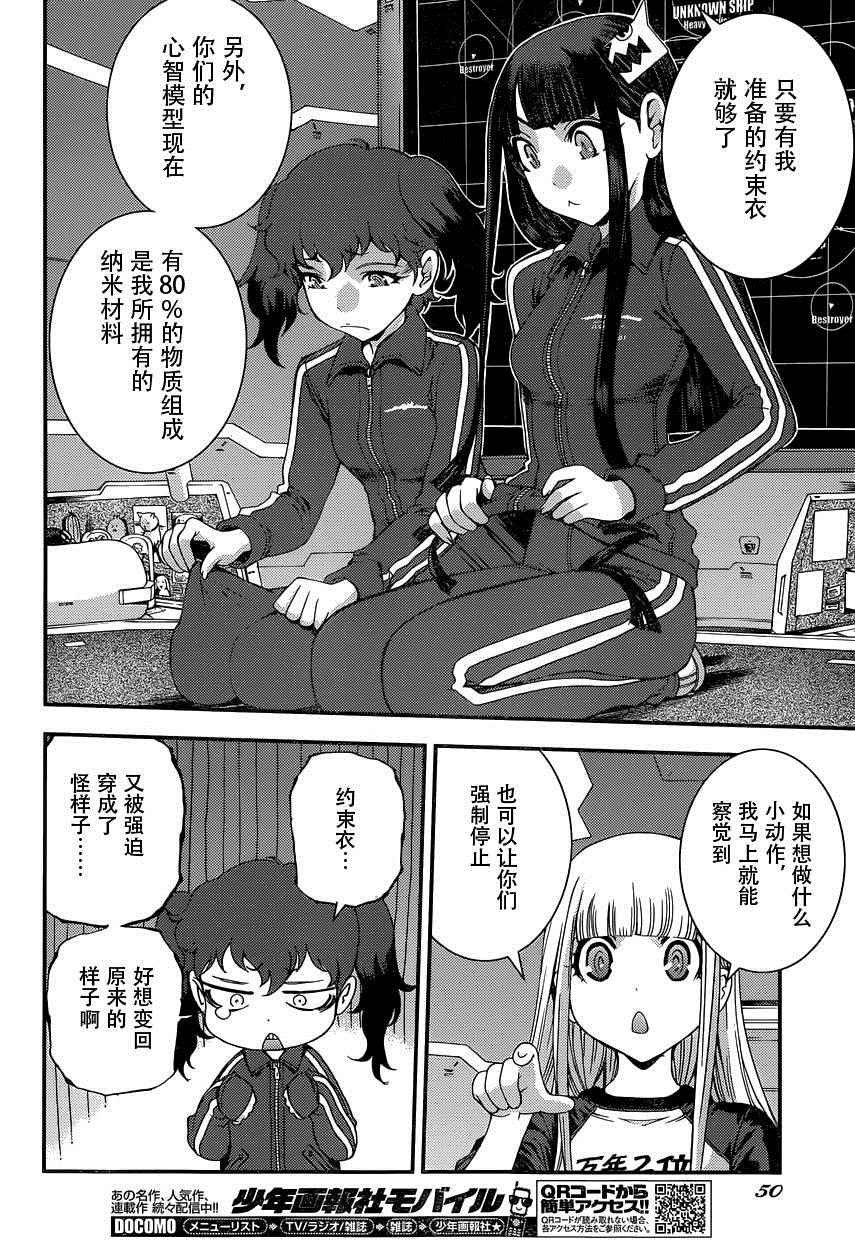 第67话