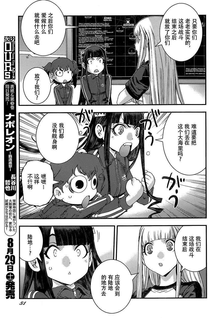 第67话
