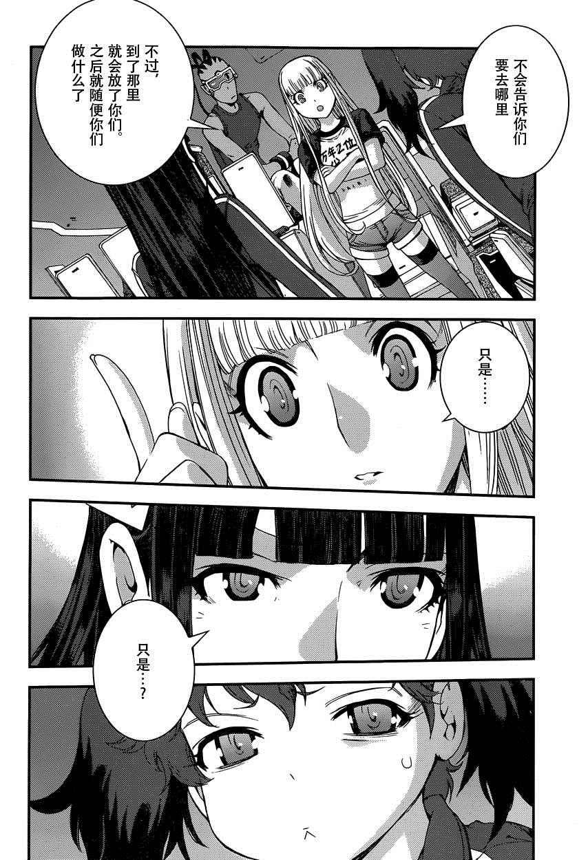 第67话