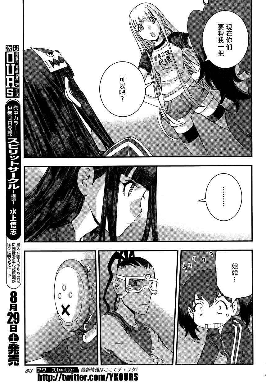 第67话