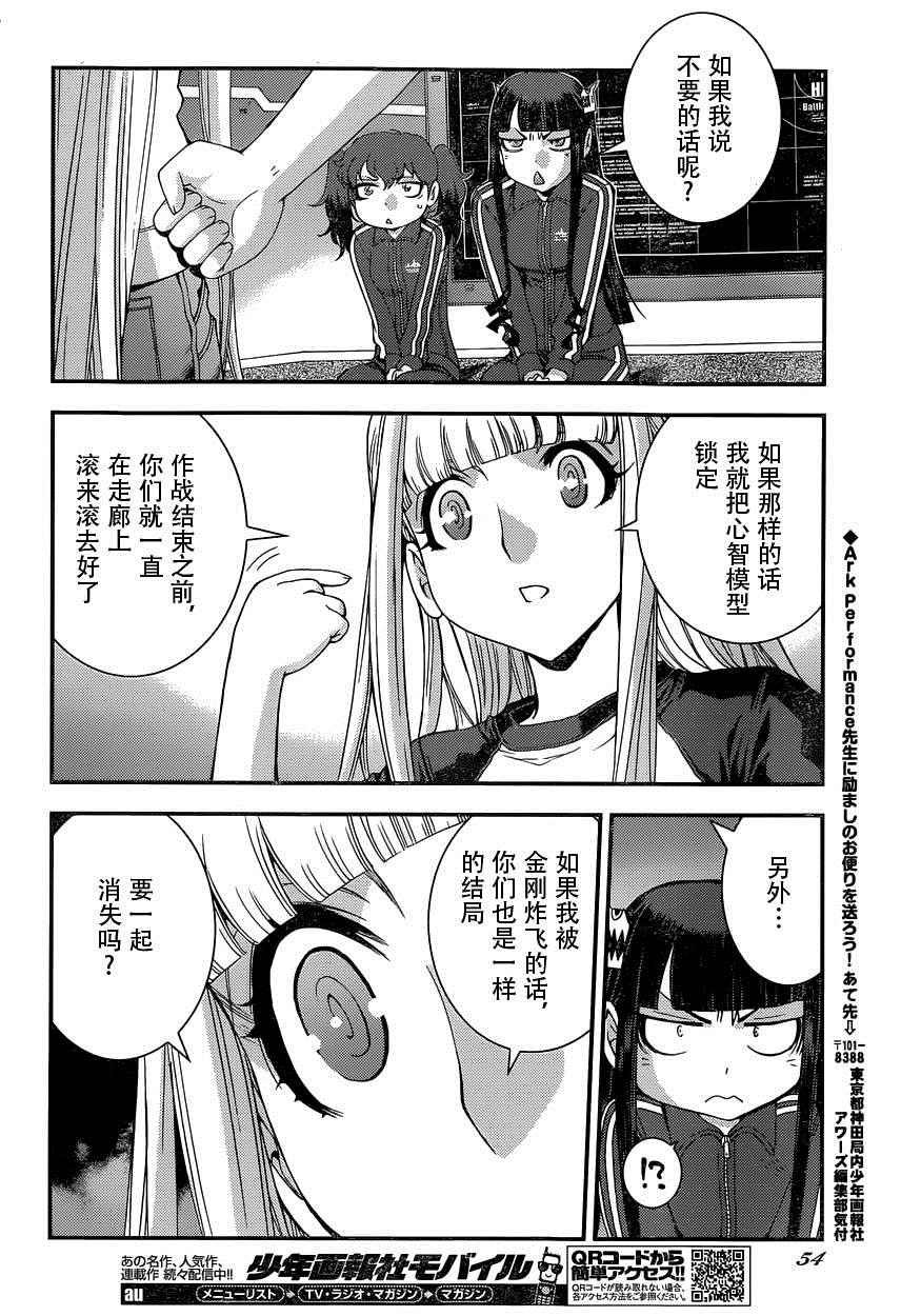 第67话