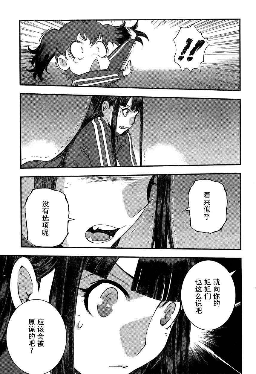第67话