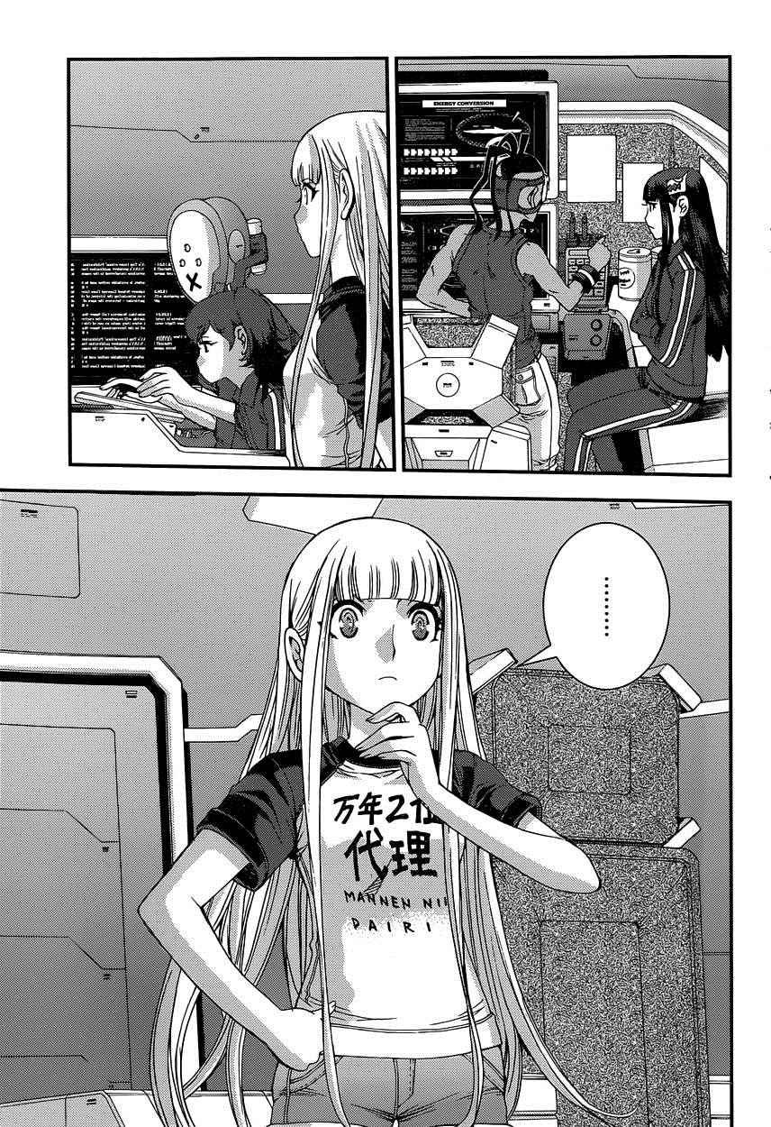 第67话