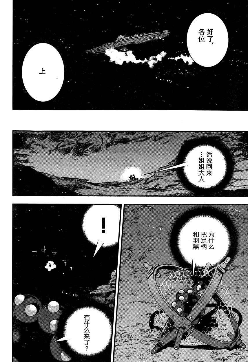 第67话
