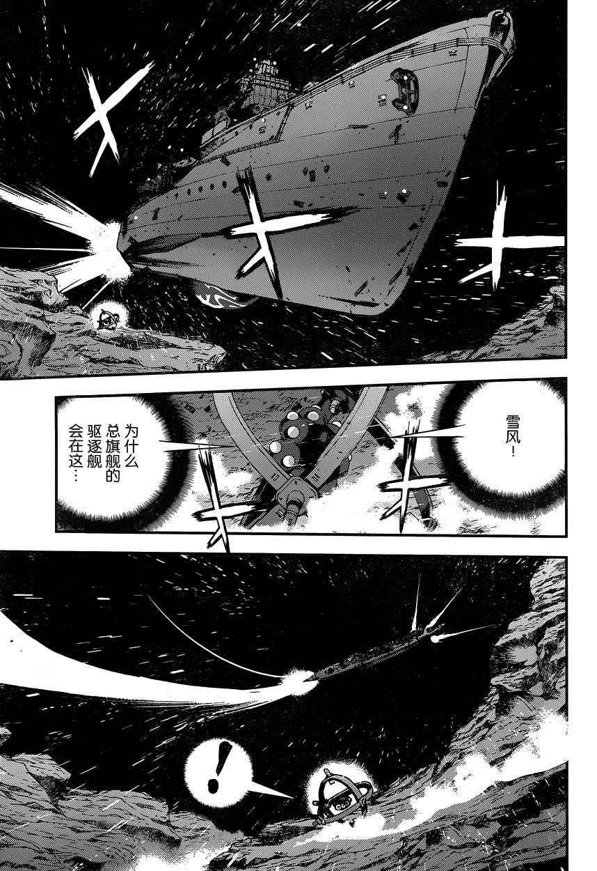 第67话