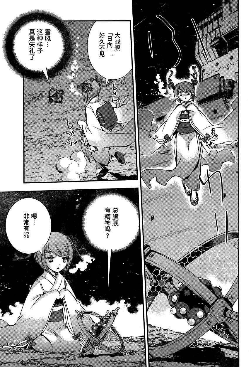 第67话