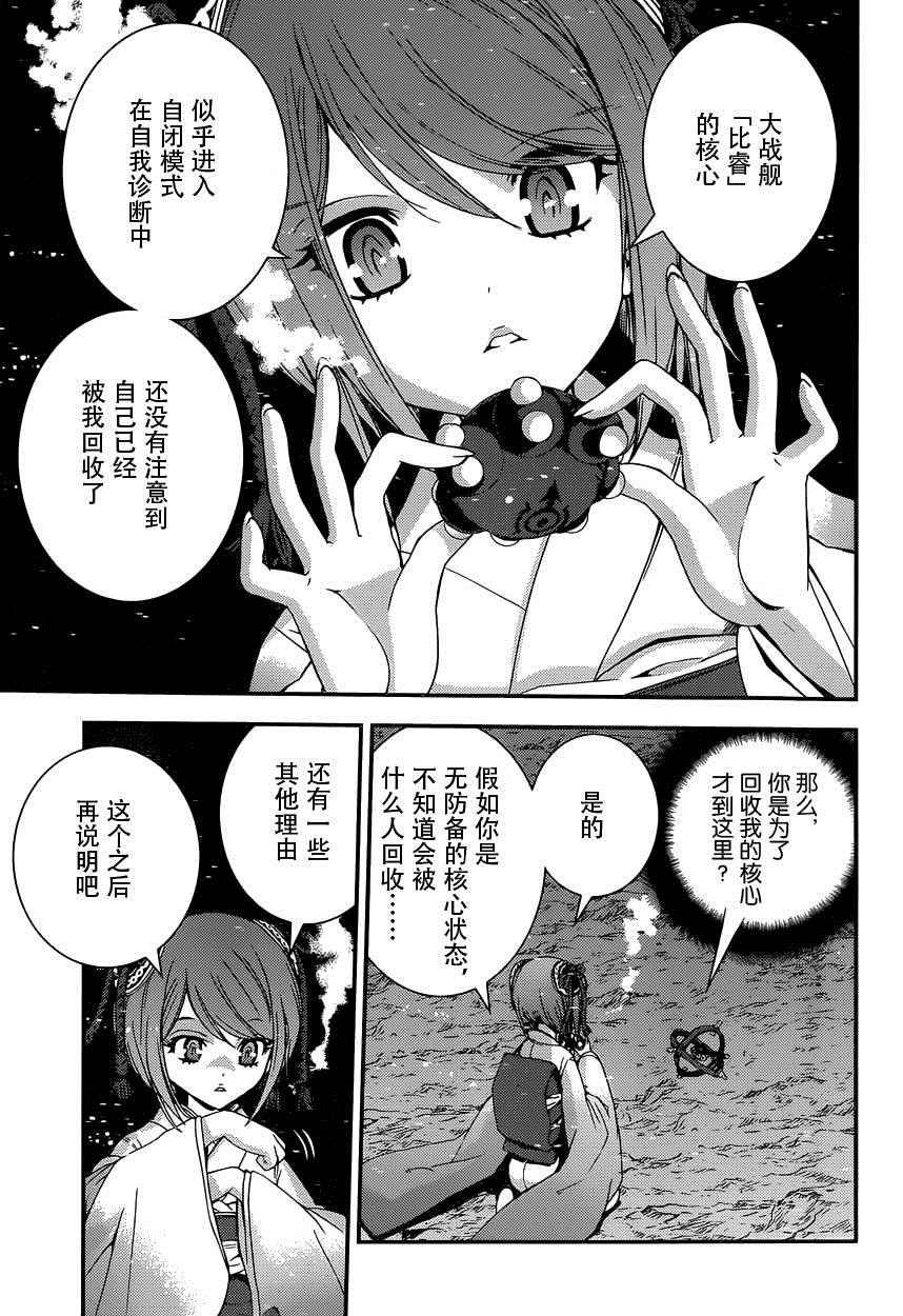 第67话