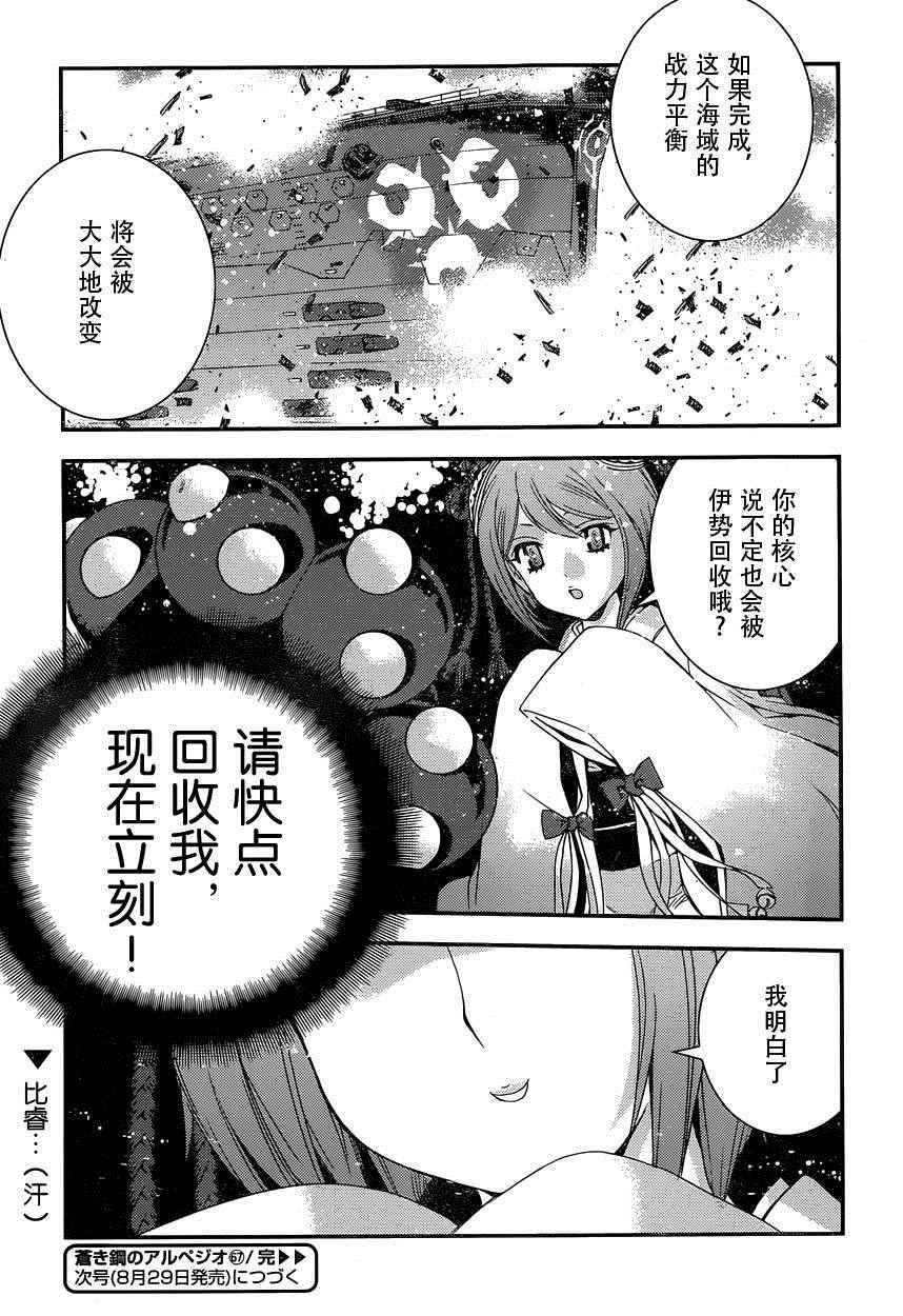 第67话