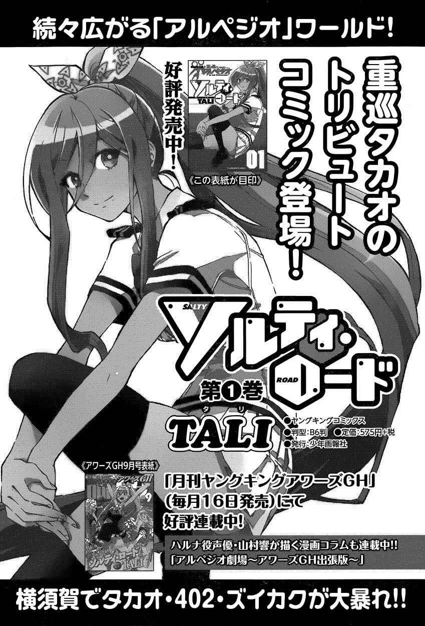 第67话