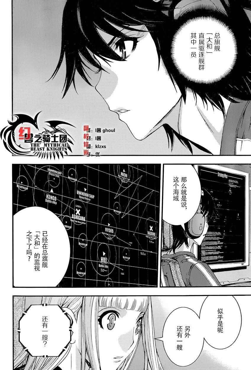 第68话