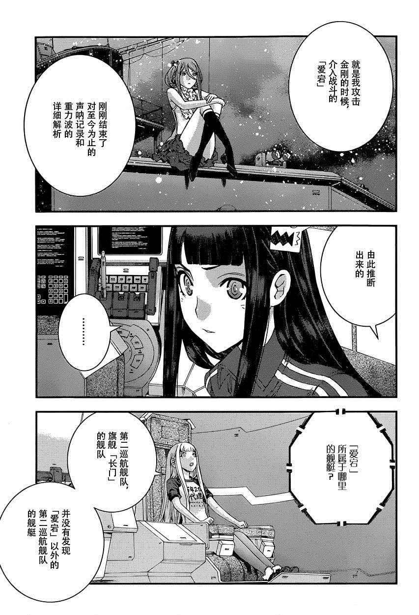 第68话