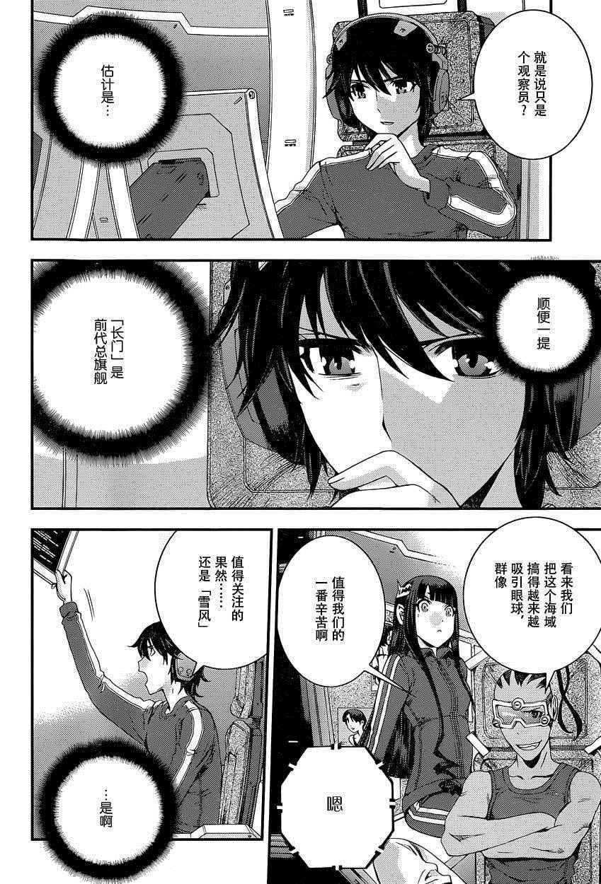 第68话