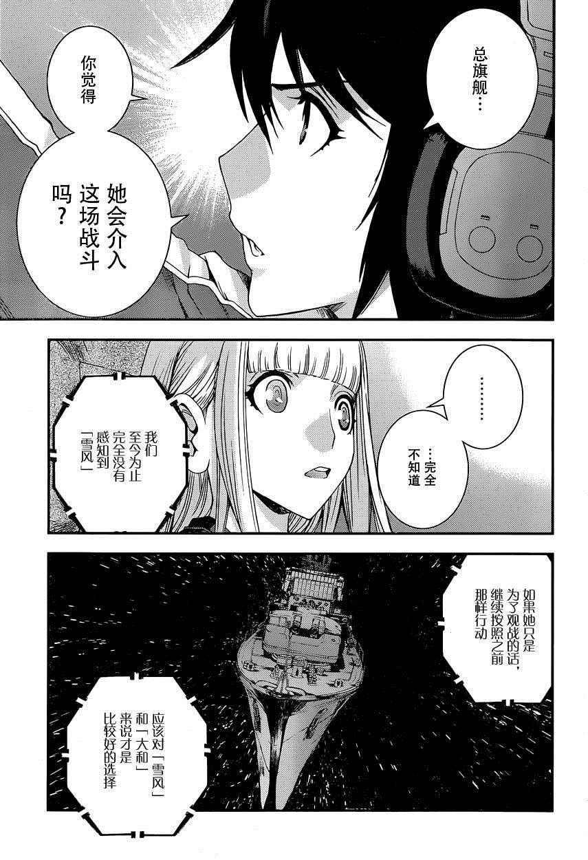 第68话