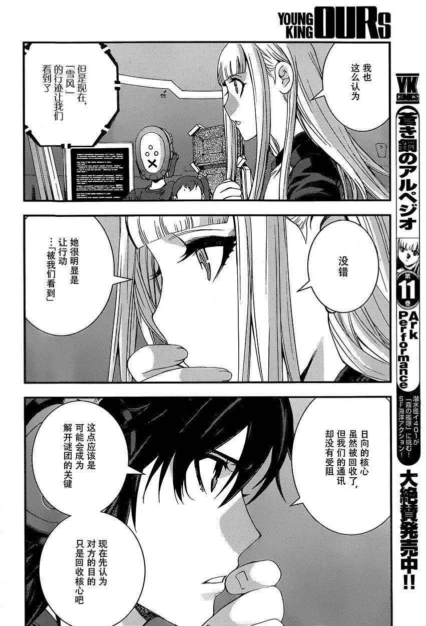 第68话