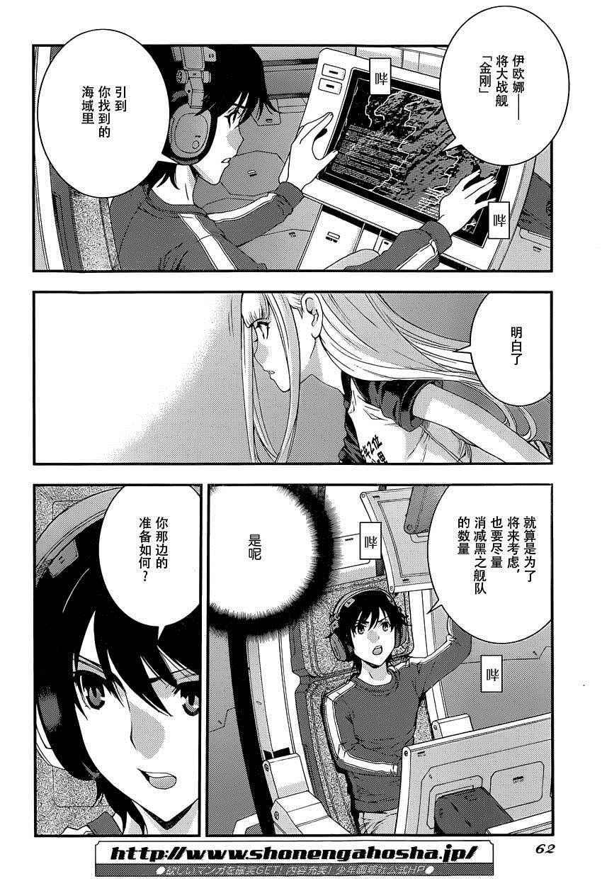 第68话