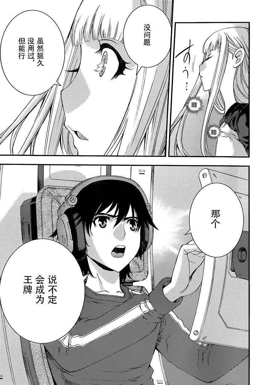 第68话