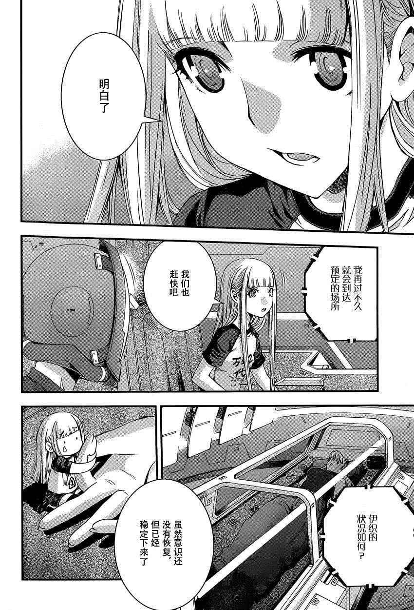 第68话