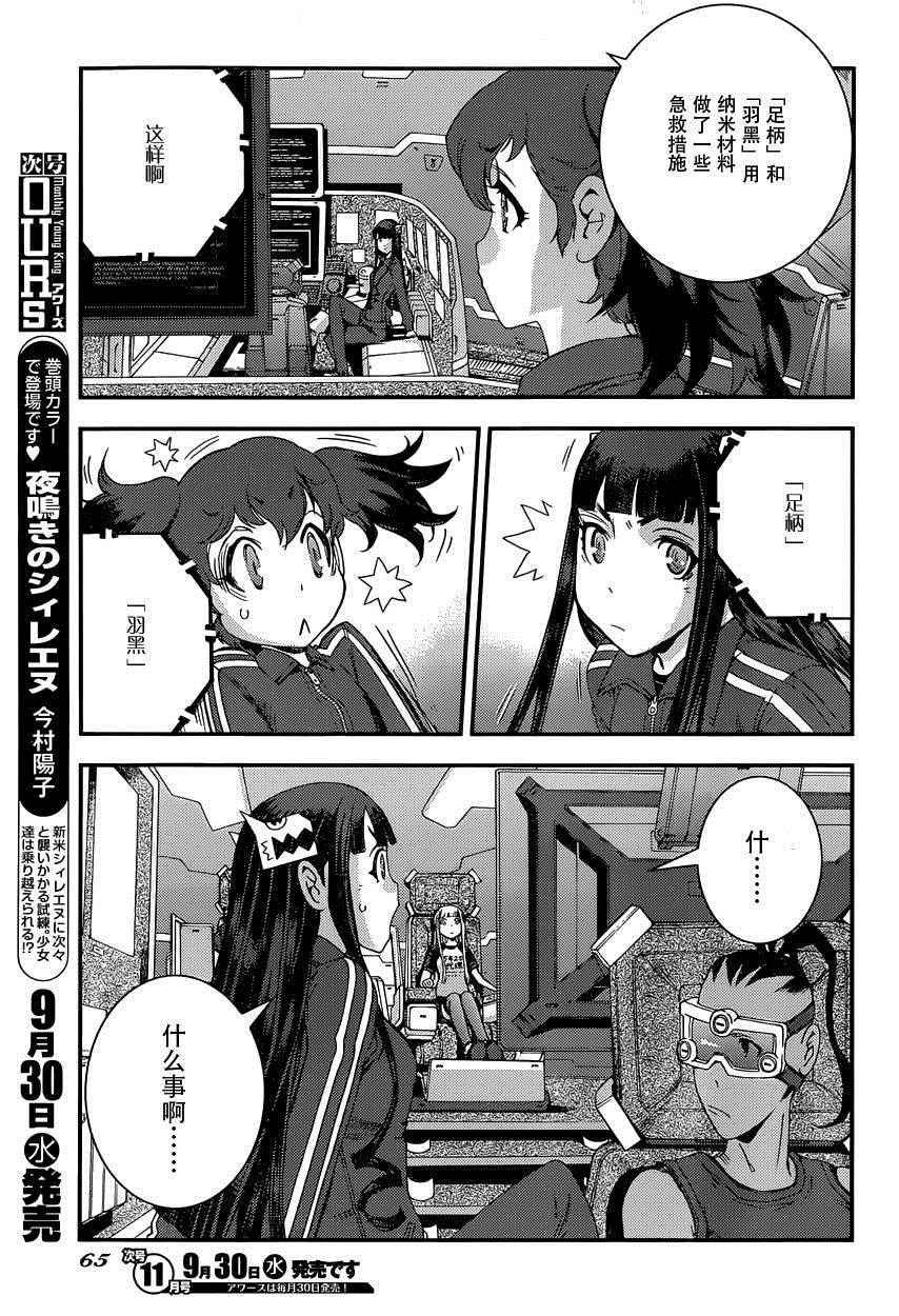 第68话