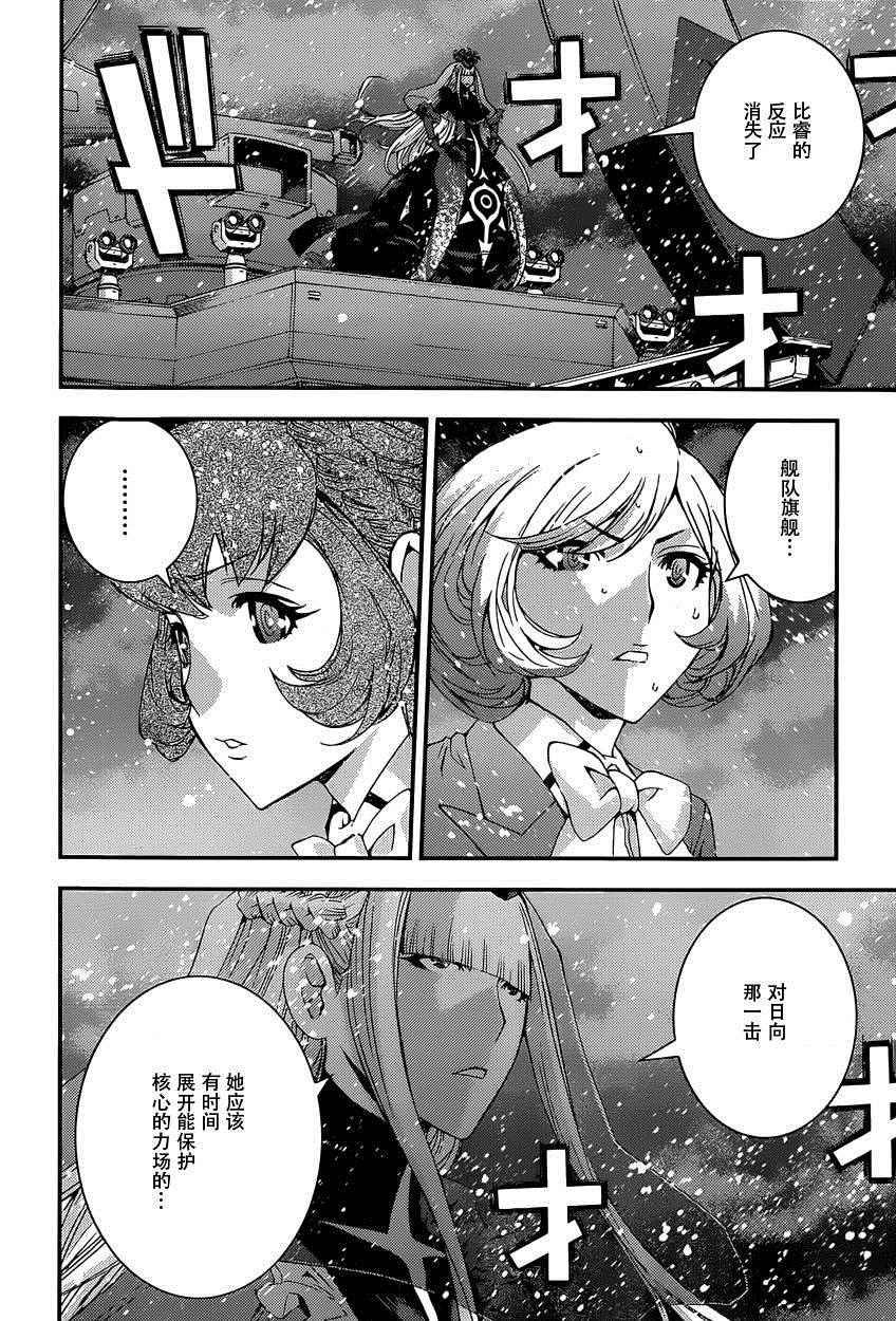 第68话