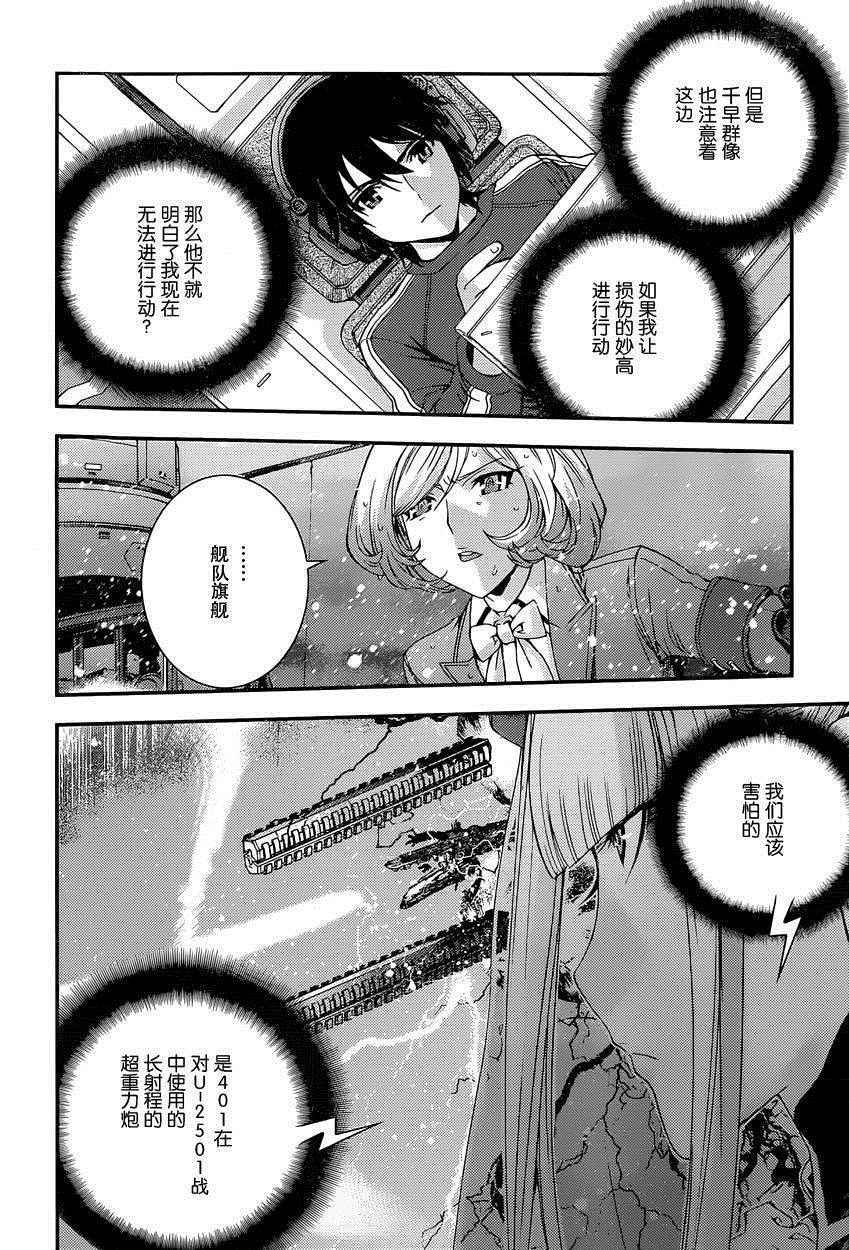 第68话