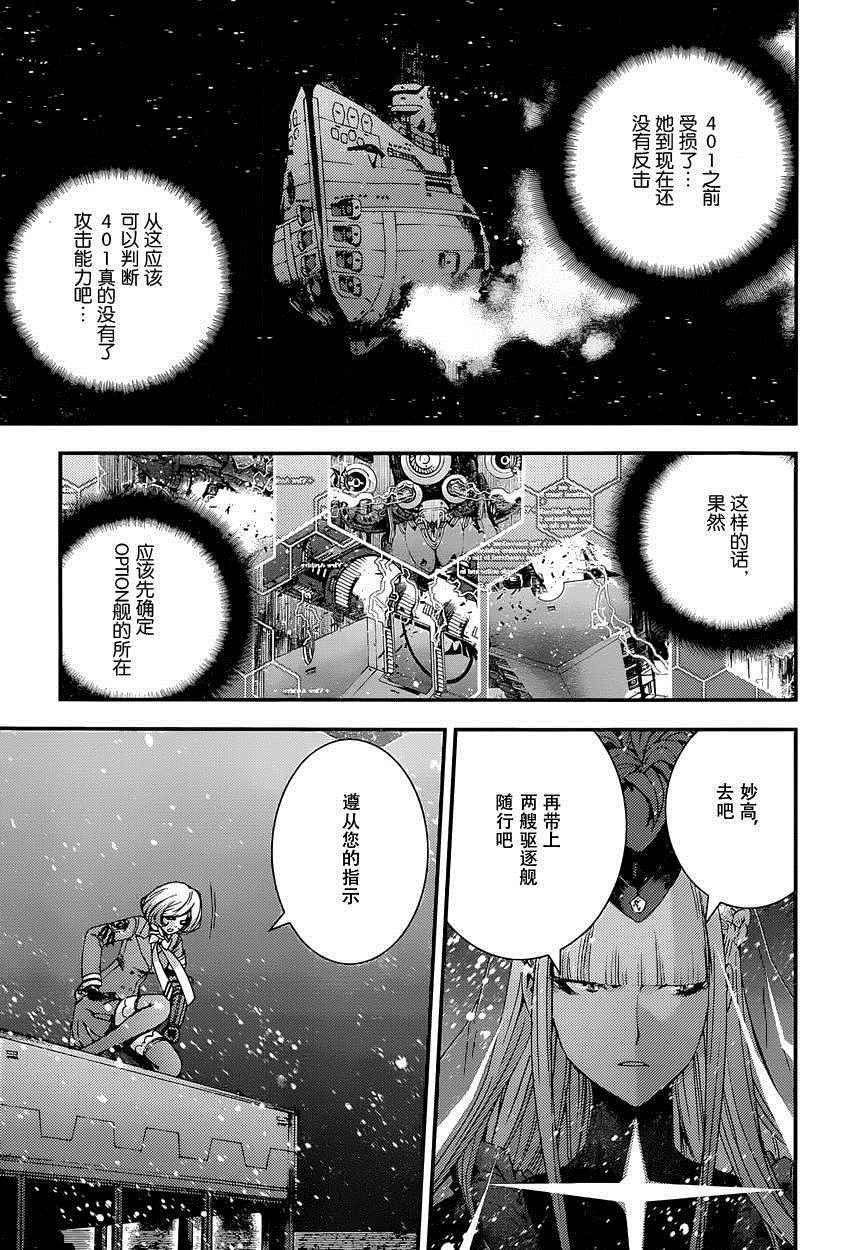 第68话