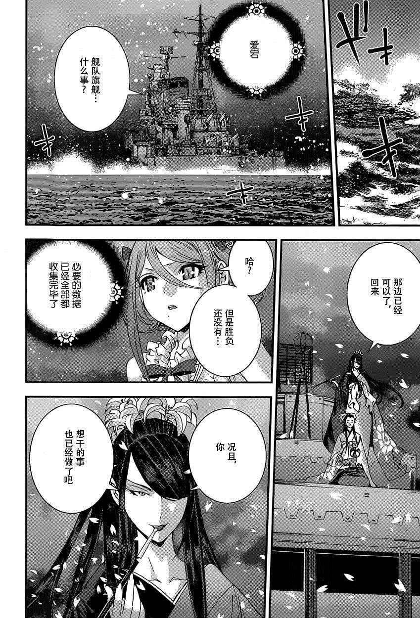 第68话