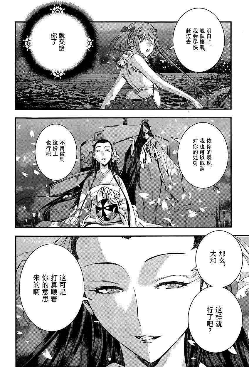 第68话
